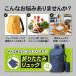 �����b�N �܂肽���� �G�R�o�b�N �y�� �h�� ��e�� �g�у����b�N �T�u�o�b�N ���p �R���p�N�g  ���� �֘A�摜1