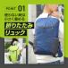 �����b�N �܂肽���� �G�R�o�b�N �y�� �h�� ��e�� �g�у����b�N �T�u�o�b�N ���p �R���p�N�g  ���� �֘A�摜2