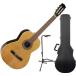 La Patrie Collection Classical Guitar w/Hardshell Case and Stand アコースティックギター アコギ ギ