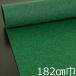  переделка сиденье пол дырокол ковровое покрытие модный зеленый diy 182 cm прокат покрытие пола интерьер симпатичный retro туалет кухня земля пара вход уборная лифт простой ремонт 