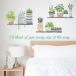  wall sticker plant flower Northern Europe cactus leaf stylish wallpaper seal green britain character scenery Cafe modern tree box door simple window glass potted plant entranceway vr02571