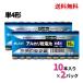�� �Z�b�g���i LAZOS ���\�X �A���J�����d�r �P4 10�{ LA-T4X10 10�{�p�b�N�~2�p�b�N �p���[������ ������ ����[��
