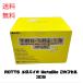 �� ���b�c ROTTS ���^�o�C�I MetaBio 2�J�v�Z�� 30�� ���y�� ���y�f ���� �J�v�Z�� �_�C�G�b�g �T�v�������g ��������