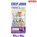  FANCL ե󥱥 󤭤 40 40γ  򹯿 ǽɽ  ϫ ݡ ܤ䤱 ̵