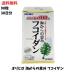 *olihiro фукоидан 90 шарик дополнение здоровье пассажирский еда водоросли вакамэ механизм b бесплатная доставка 