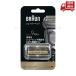 �� BRAUN �u���E�� �V�F�[�o�[ �E��� �V���[�Y9/9Pro/9Pro+�p �ւ��n F/C96M �����Y �炻�� ���_�я��� �[��� vio �֐n ��������