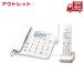 * outlet коробка загрязнения Panasonic Panasonic RU*RU*RU беспроводной телефонный аппарат VE-GD23DL беспроводная телефонная трубка 1 шт. имеется белый подсветка жидкокристаллический бесплатная доставка 