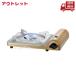 * outlet коробка царапина есть Iwatani Gold кассета f-. человек тонкий III CB-SS-50 легкий type кассета ... вертикальный type .ro горелка PSLPG соответствует бесплатная доставка 