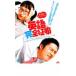  английский язык совершенно . одежда прокат б/у DVD корейская драма 