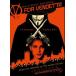 V four *venteta прокат б/у DVD