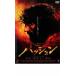  passion v в аренду для б/у DVD
