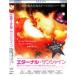  Eternal * sunshine прокат б/у DVD