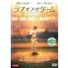  Rav *ob* The * игра прокат б/у DVD