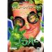  Flubber прокат б/у DVD