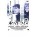  белый *laiz прокат б/у DVD