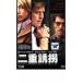  2 -слойный .. прокат б/у DVD