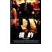 ..... посещать человек прокат б/у DVD