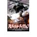  Ultimate *tisi John прокат б/у DVD