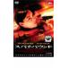  Spy * bound прокат б/у DVD