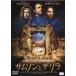  Sam son.te сирень прокат б/у DVD