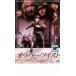  Oliver * кручение прокат б/у DVD