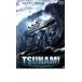 TSUNAMI прокат б/у DVD
