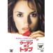 u- man * on * верх прокат б/у DVD