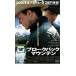 blow k задний mountain прокат б/у DVD