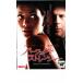  Perfect -тактный Ranger прокат б/у DVD ужасы 