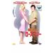  love .. розмарин прокат б/у DVD
