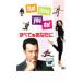  все . вы . прокат б/у DVD