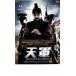  небо армия прокат б/у DVD корейская драма 