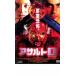 a обезьяна toD Demon прокат б/у DVD ужасы 