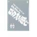 THE VERY2 BEST OF Downtown. ..... ощущение 5 прокат б/у DVD юмористический номер 