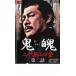 .. two generation Yamaguchi . second story rental used DVD ultimate road 