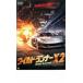  wild * Runner X2 прокат б/у DVD