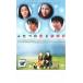  крышка .. .. песочные часы прокат б/у DVD корейская драма hyon ведро sonsn ho n