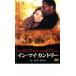  in * мой * Country прокат б/у DVD