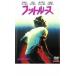  foot разрозненный прокат б/у DVD