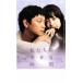  мы. ... час прокат б/у DVD корейская драма 
