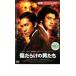  царапина .... мужчина .. прокат б/у DVD