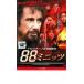 88 Mini-Z прокат б/у DVD