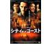  City *ob* призрак прокат б/у DVD