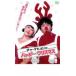  коричневый *tehyon. happy * Рождество прокат б/у DVD корейская драма 