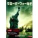  clover поле HAKAISHA прокат б/у DVD ужасы 