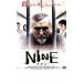 NINEna in прокат б/у DVD ужасы 