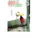  картинная галерея. .. зоопарк прокат б/у DVD корейская драма 