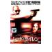  красный * сирена прокат б/у DVD