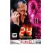 24 TWENTY FOUR ȥƥե 2 vol.11 󥿥  DVD  ɥ