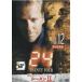 24 TWENTY FOUR ȥƥե 2 vol.12 󥿥  DVD  ɥ